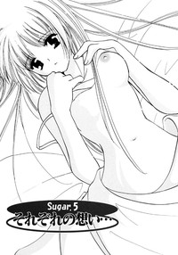 Sugar Game hentai