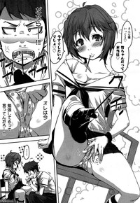 COMIC Maihime Musou Act. 06 2013-07 hentai