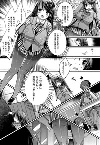 COMIC Maihime Musou Act. 06 2013-07 hentai