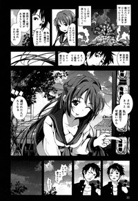 COMIC Maihime Musou Act. 06 2013-07 hentai