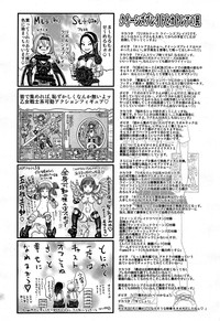 COMIC Maihime Musou Act. 06 2013-07 hentai