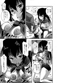 COMIC Maihime Musou Act. 06 2013-07 hentai