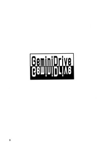 Gemini Drive hentai