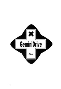 Gemini Drive Final hentai