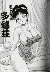 Oneesan Tengoku - Sister Paradise hentai