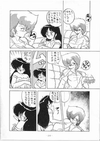 X DIGITAL Cross Digital DIRTY PAIR SPECIAL Ver.1.0 hentai