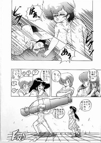 X DIGITAL Cross Digital DIRTY PAIR SPECIAL Ver.1.0 hentai