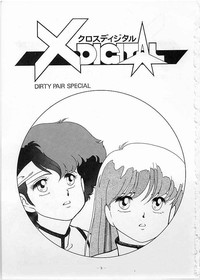 X DIGITAL Cross Digital DIRTY PAIR SPECIAL Ver.1.0 hentai