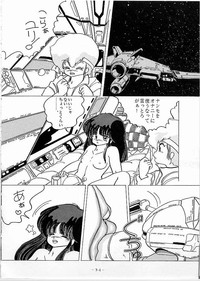 X DIGITAL Cross Digital DIRTY PAIR SPECIAL Ver.1.0 hentai