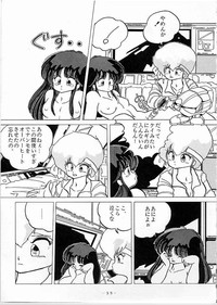 X DIGITAL Cross Digital DIRTY PAIR SPECIAL Ver.1.0 hentai