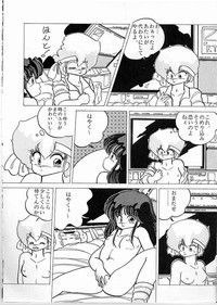 X DIGITAL Cross Digital DIRTY PAIR SPECIAL Ver.1.0 hentai