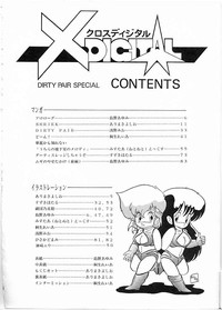 X DIGITAL Cross Digital DIRTY PAIR SPECIAL Ver.1.0 hentai