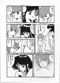 X DIGITAL Cross Digital DIRTY PAIR SPECIAL Ver.1.0 hentai