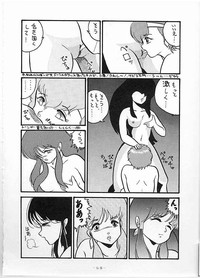 X DIGITAL Cross Digital DIRTY PAIR SPECIAL Ver.1.0 hentai