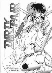 X DIGITAL Cross Digital DIRTY PAIR SPECIAL Ver.1.0 hentai