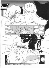 X DIGITAL Cross Digital DIRTY PAIR SPECIAL Ver.1.0 hentai