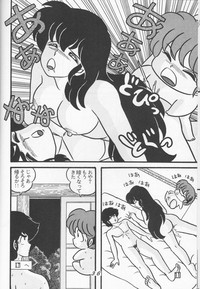 TROPISM vol.3 Decensored hentai