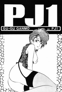 GU-GU GANMO by PJ1 hentai