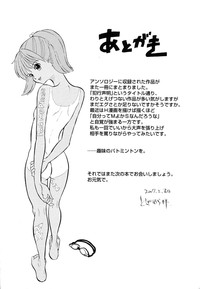 Hankou Seimei hentai