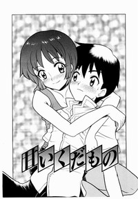 Yokkyuu Fuman Shoujo hentai