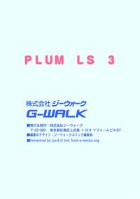 PLUM LS Vol.03 hentai