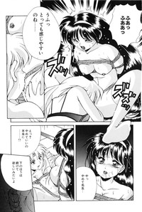 Bishoujo Tabehoudai - Pretty Girl&#039;s Viking hentai