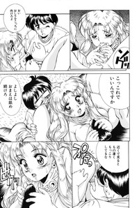 Bishoujo Tabehoudai - Pretty Girl&#039;s Viking hentai