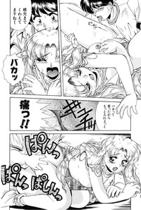 Bishoujo Tabehoudai - Pretty Girl&#039;s Viking hentai