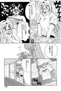 Bishoujo Tabehoudai - Pretty Girl&#039;s Viking hentai