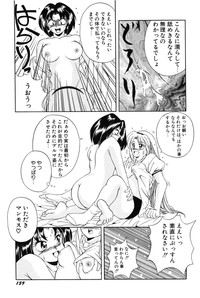 Bishoujo Tabehoudai - Pretty Girl&#039;s Viking hentai