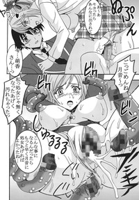 Nakadashi to Vampire 2 hentai