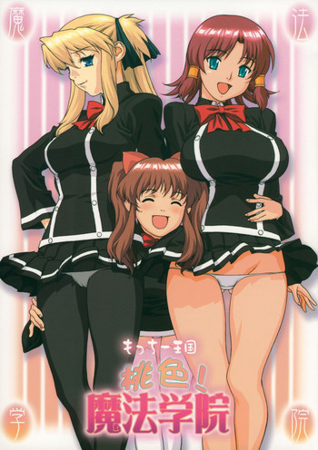 Momoiro! Mahou Gakuin hentai