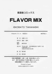 FLAVOR MIX hentai