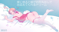【APH漫画】くるん兄妹の事情【女体化R-18】 hentai
