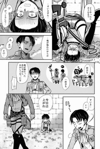 Chottomatte Heichou!! hentai