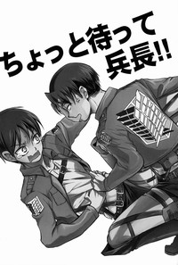 Chottomatte Heichou!! hentai