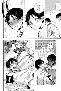 Chottomatte Heichou!! hentai