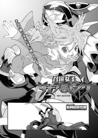 Comic Megastore H 2013-07 hentai