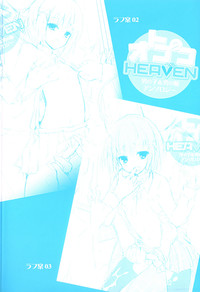 Otokonoko Heaven Vol. 10 hentai