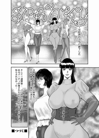 Comic Magnum Vol.19 hentai