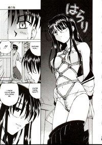 Shiruwo Suunawa hentai