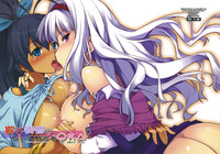 Hibiki x Takane no Secret ○×△ hentai