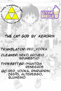 Neko no Kami-sama | The Cat God hentai