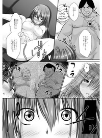 TennyuuDanshikou no Kiraware Kyoushi ga Jotai Keshitara- Chapter 2 hentai