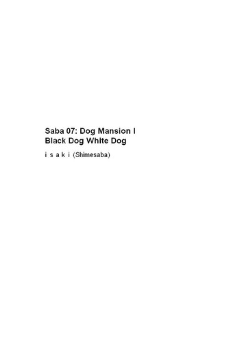 Saba 07: Inu Kan I / Shiro Inu Kuro Inu | Saba 07: Dog Mansion I Black Dog White Dog hentai
