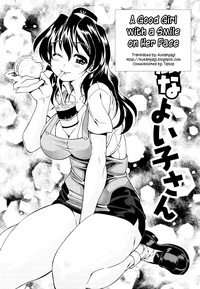 Koisuru PurinPudding-Pai Falling in Love hentai