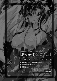 Bukkake Anthology Comics Vol.1 hentai