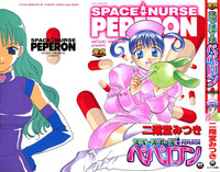 Space Nurse Peperon hentai