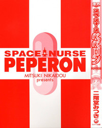 Space Nurse Peperon hentai