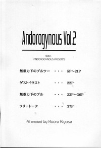 Andorogynous Vol. 2 hentai